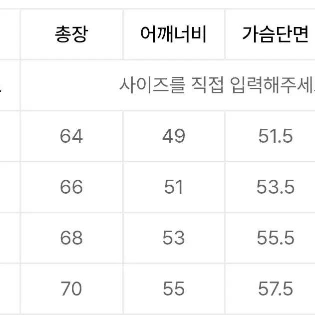 블론드나인 니트 스웨터(블랙.크림 XL사이즈)