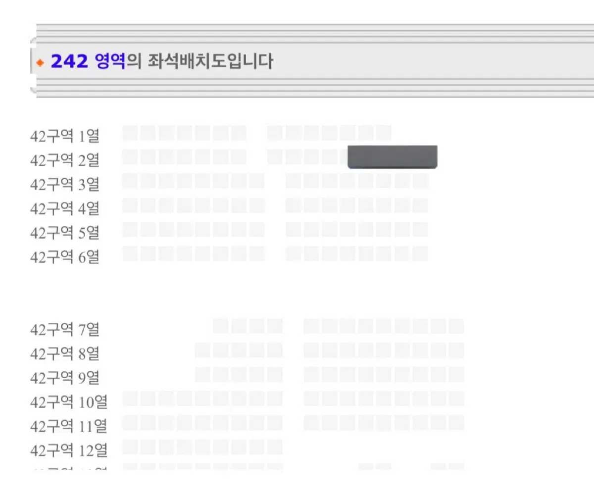 더비랜드 더보이즈 팬콘 중콘 2/1 2층 양도 막콘 양도 전진용 플로어