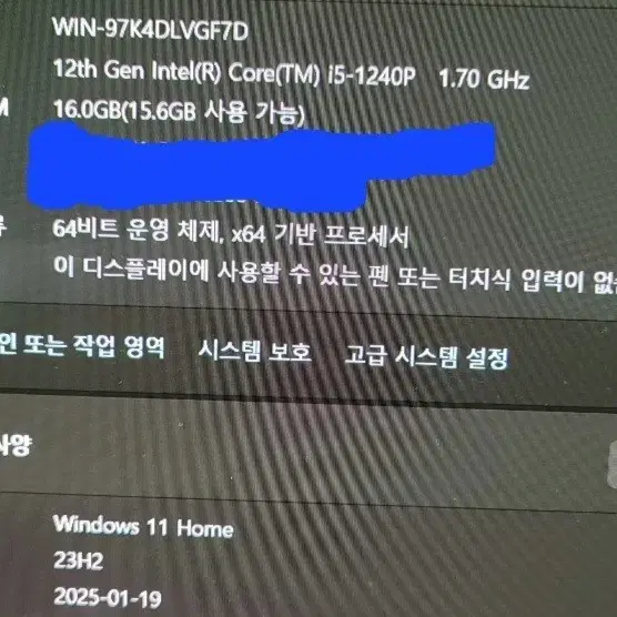 삼성 갤럭시북2 프로 NT950XED i5 12세대, 16G, 512G