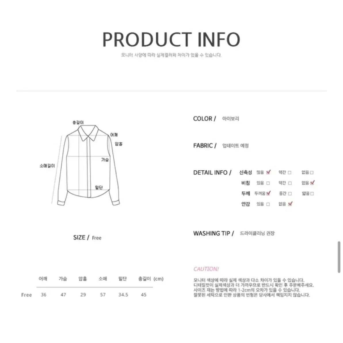 멜팅블루 디아 오프숄더 니트 아이보리 팝니다