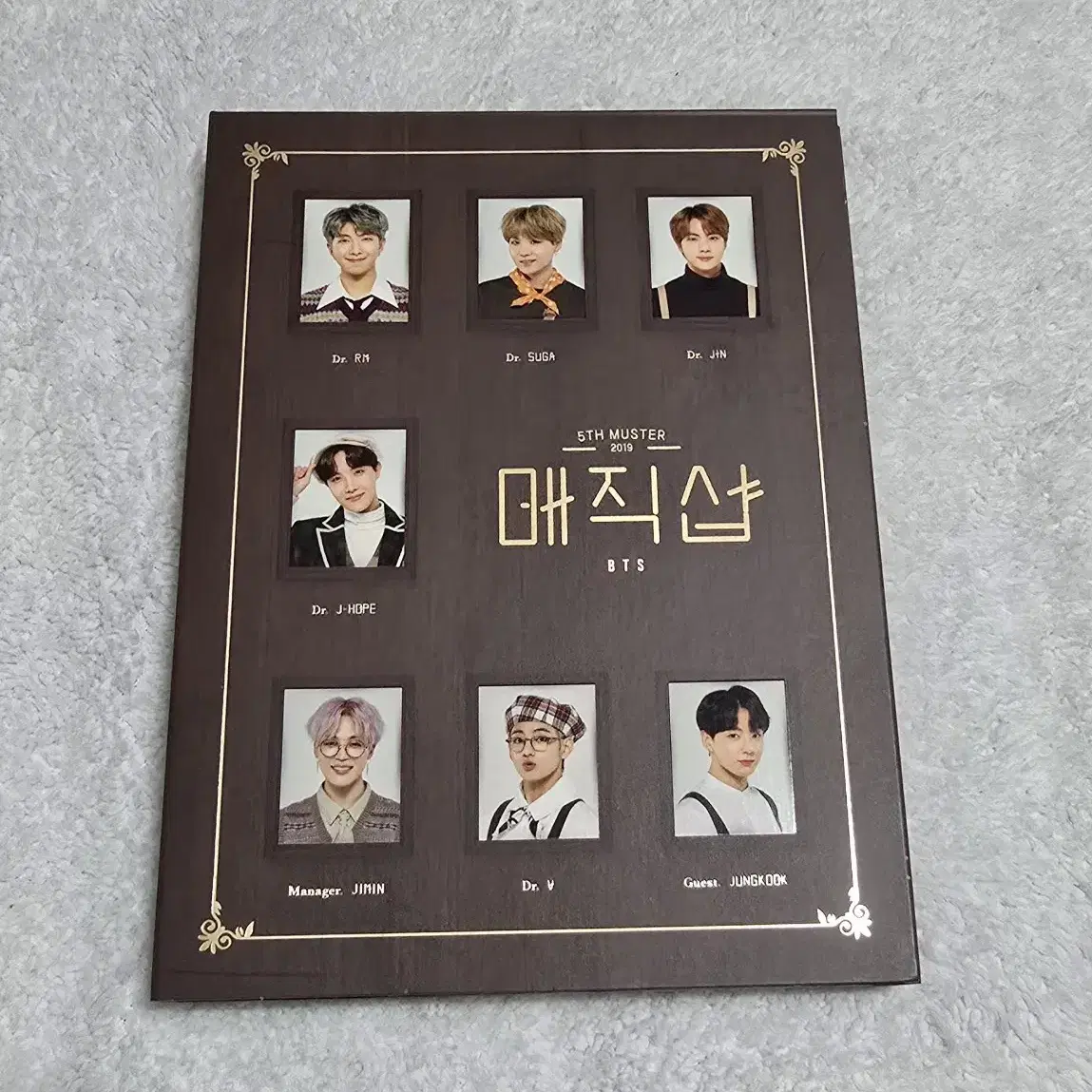 BTS 방탄소년단 매집샵 DVD