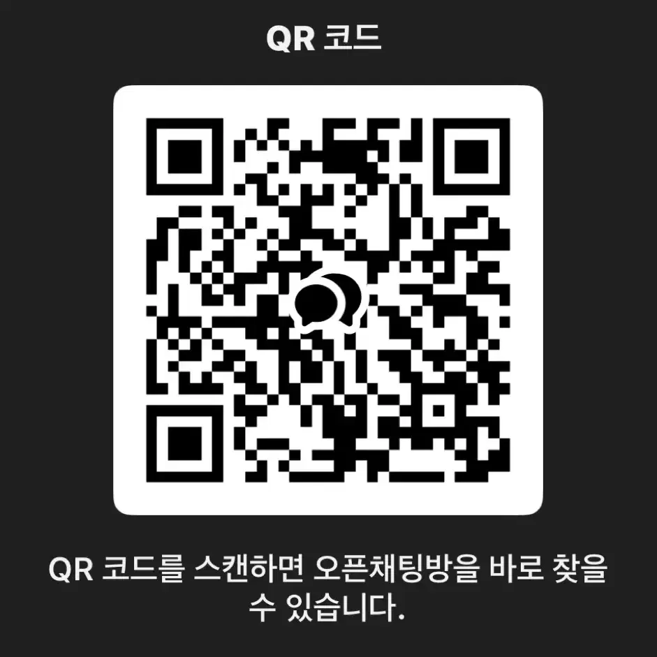 먼작귀 띠부씰 교환 및 판매