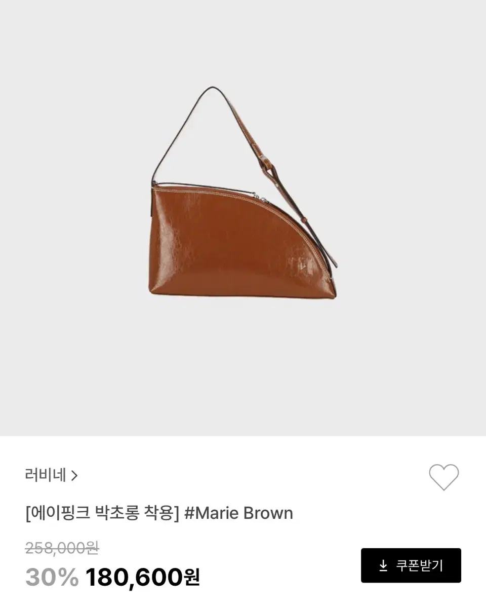 LOVINE 러비네 마리백 브라운 Marie Brown