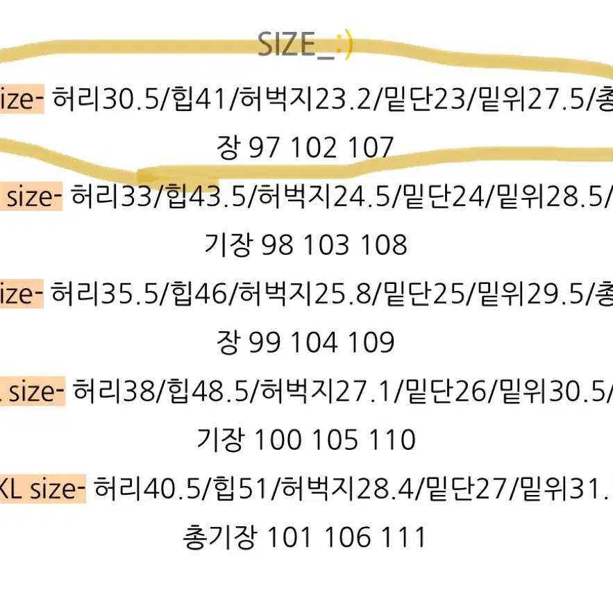 에이블리 뉴플앤 조이조이 골반뽕 투버튼 스판 청바지 부츠컷 중청