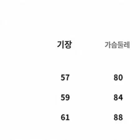 Achihara 가디건 그레이 M