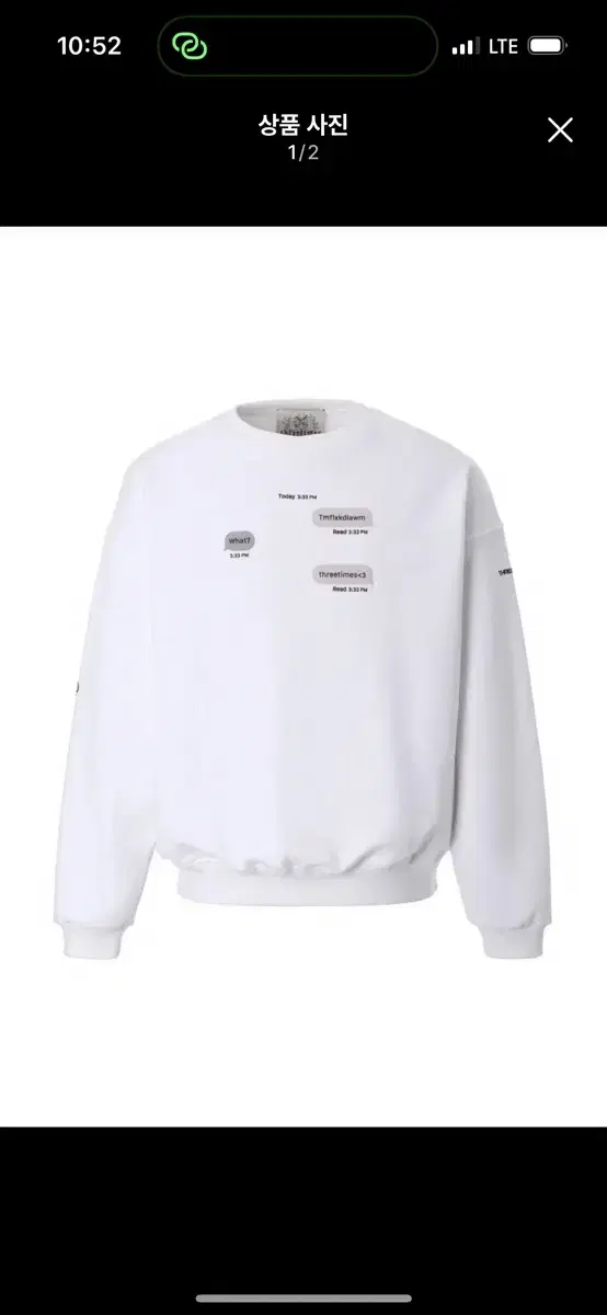 쓰리타임즈 챗 맨투맨 chat sweatshirt