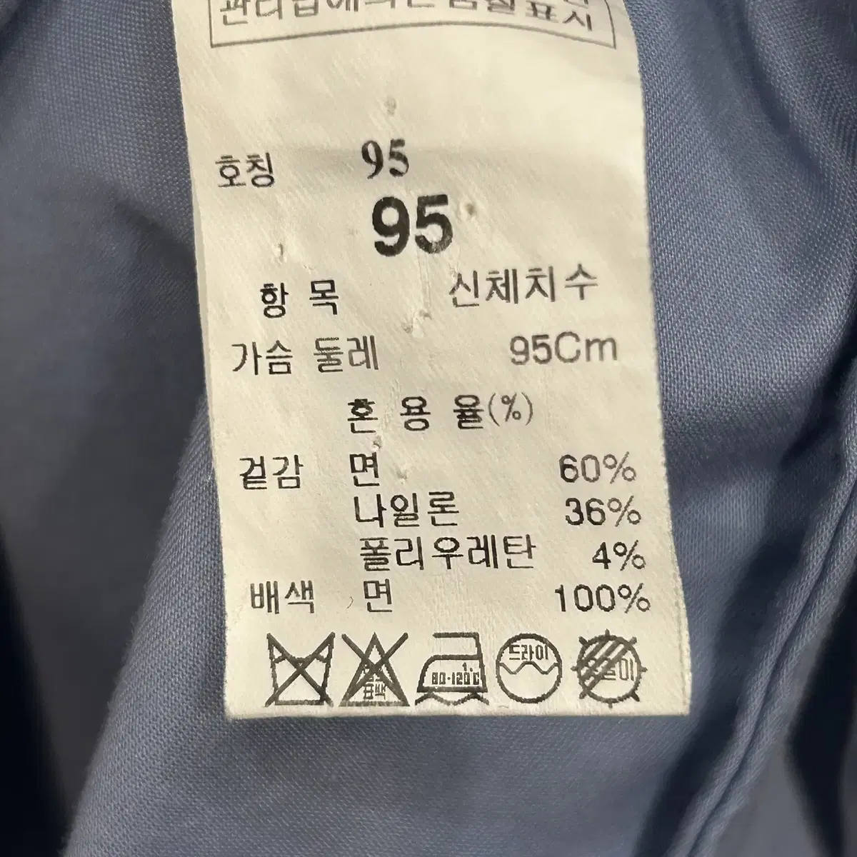 시스템옴므 남성 셔츠