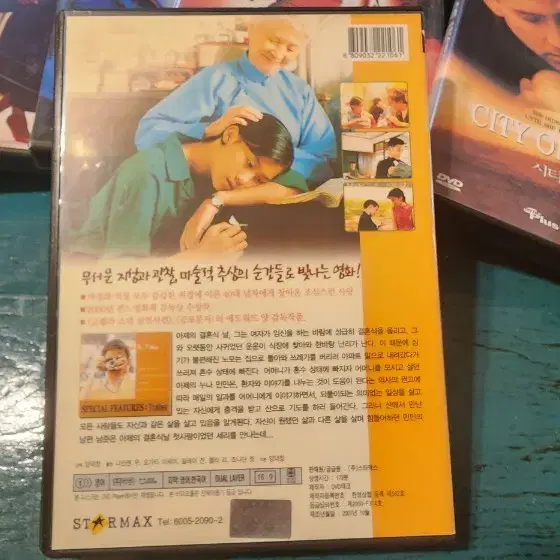 DVD 영화 판매합니다