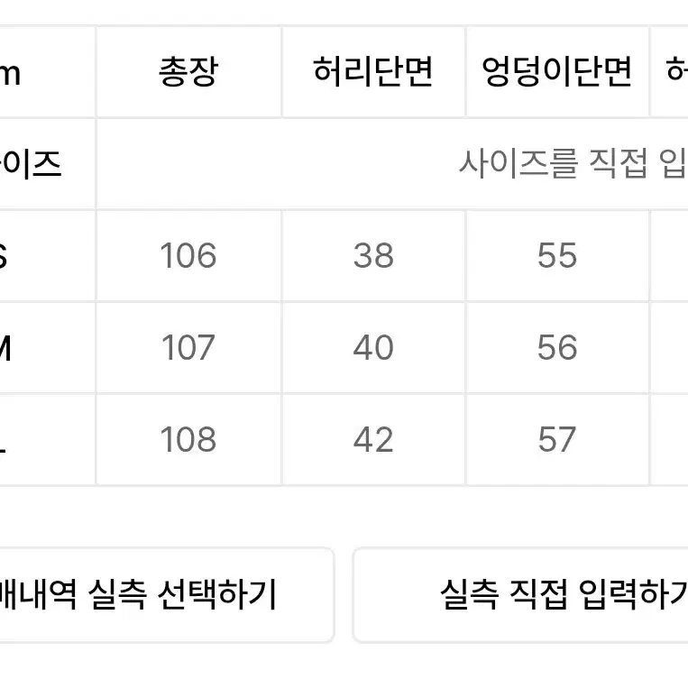 어널러코드 바지(브라운.리자드데님.새상품)