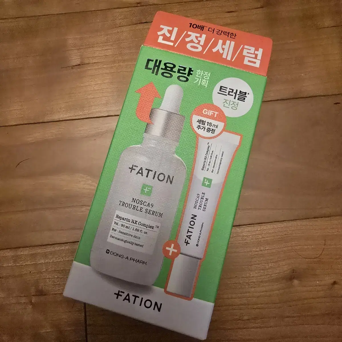 파티온 트러블 세럼 세트( 50ml + 15ml ) - New