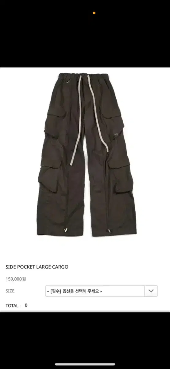 ignore 이그노어 카고 포켓 팬츠 POCKET LARGE CARGO