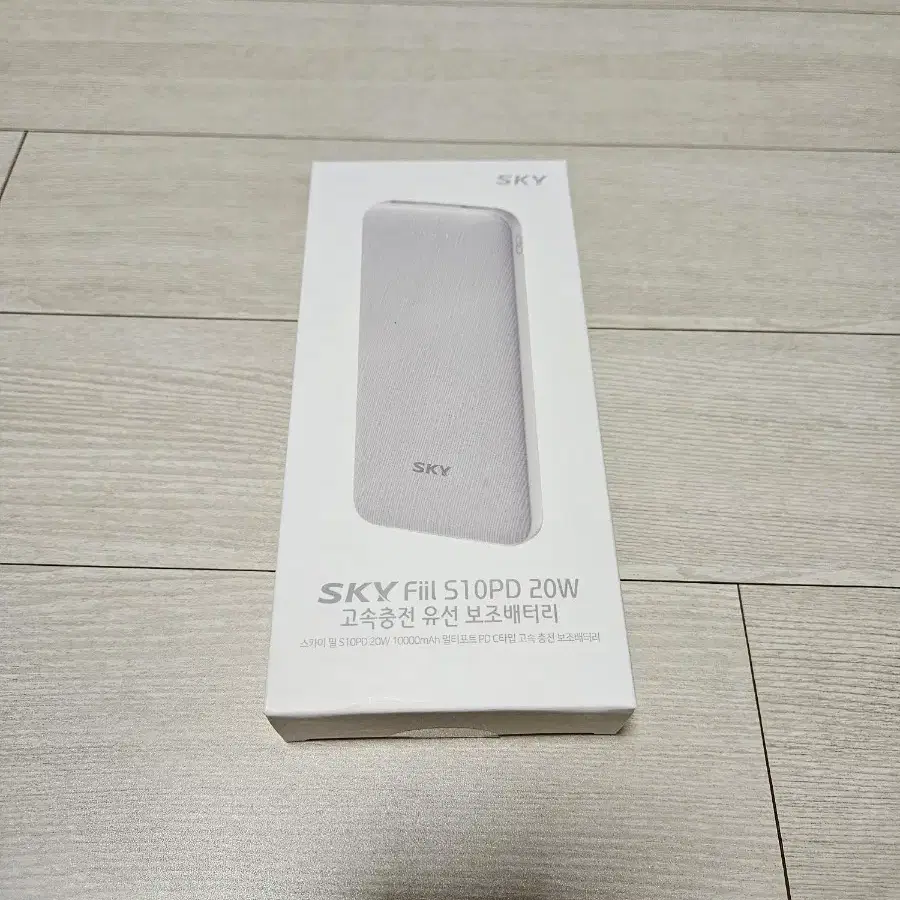 SKY Fill S10PD 20W 보조배터리