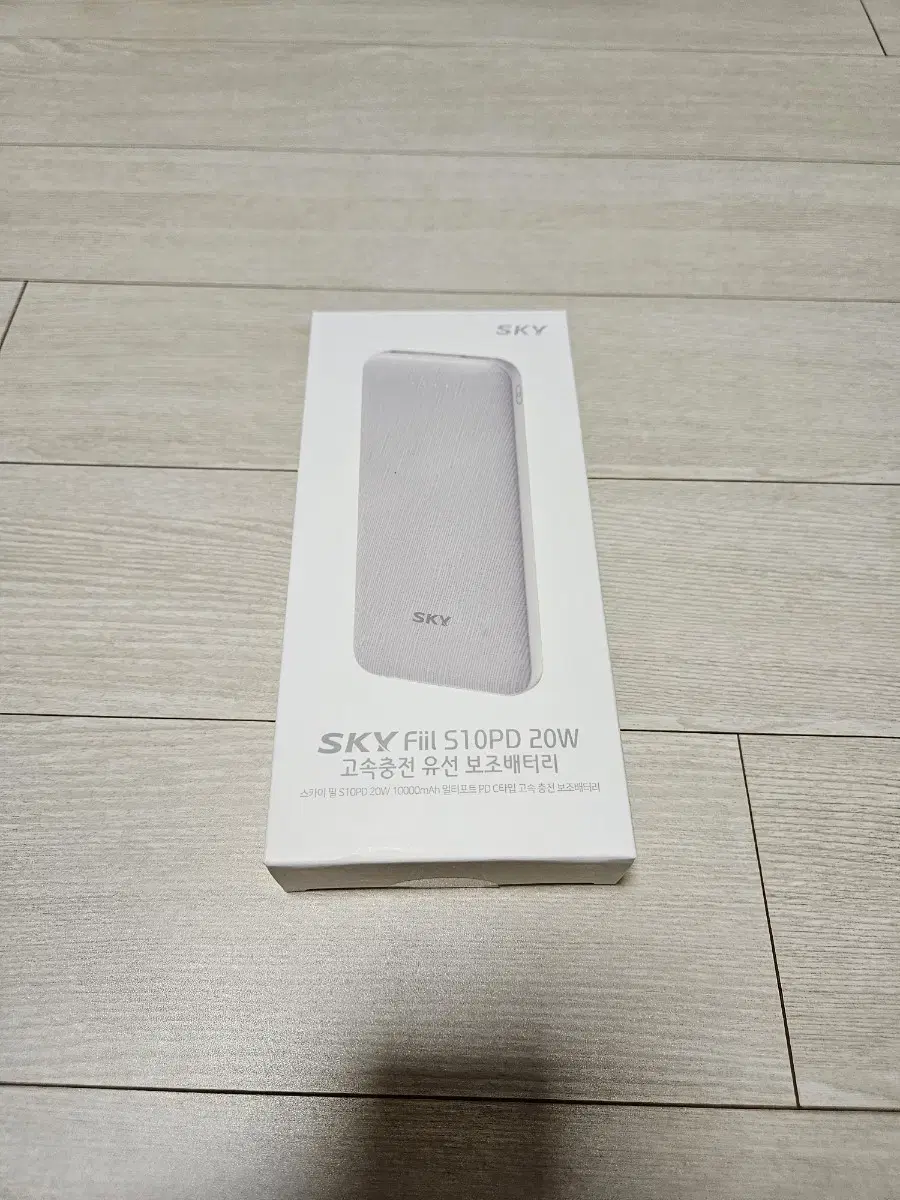 SKY Fill S10PD 20W 보조배터리