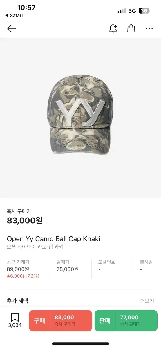 Open Yy(오픈와이와이) Camo Ball Cap Khaki