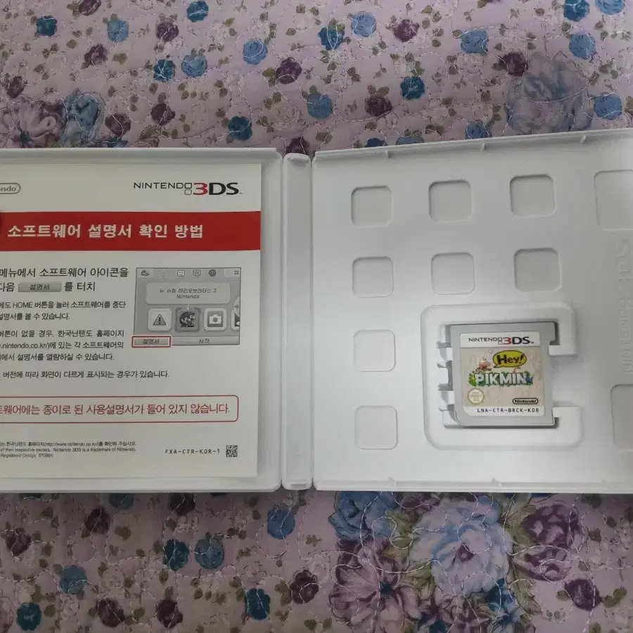 닌텐도 3ds 피크민