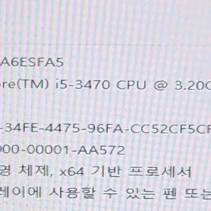 CPU+메인보드+램+SSD 일괄 3만원에 팝니다.