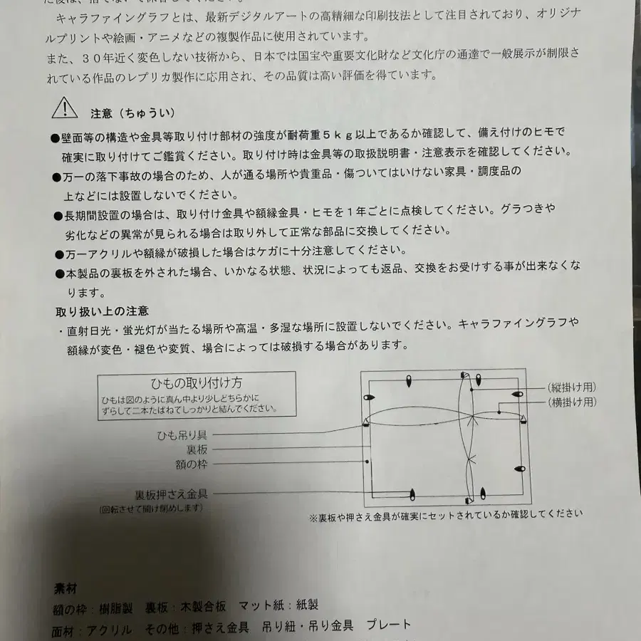 내청코 액자