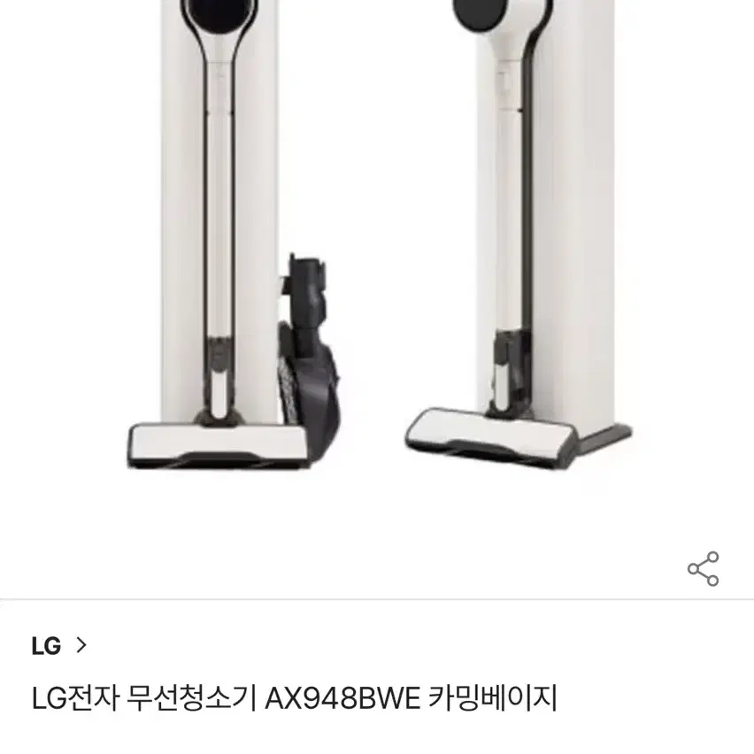 LG 코드제로 A9X48BWE 무선청소기