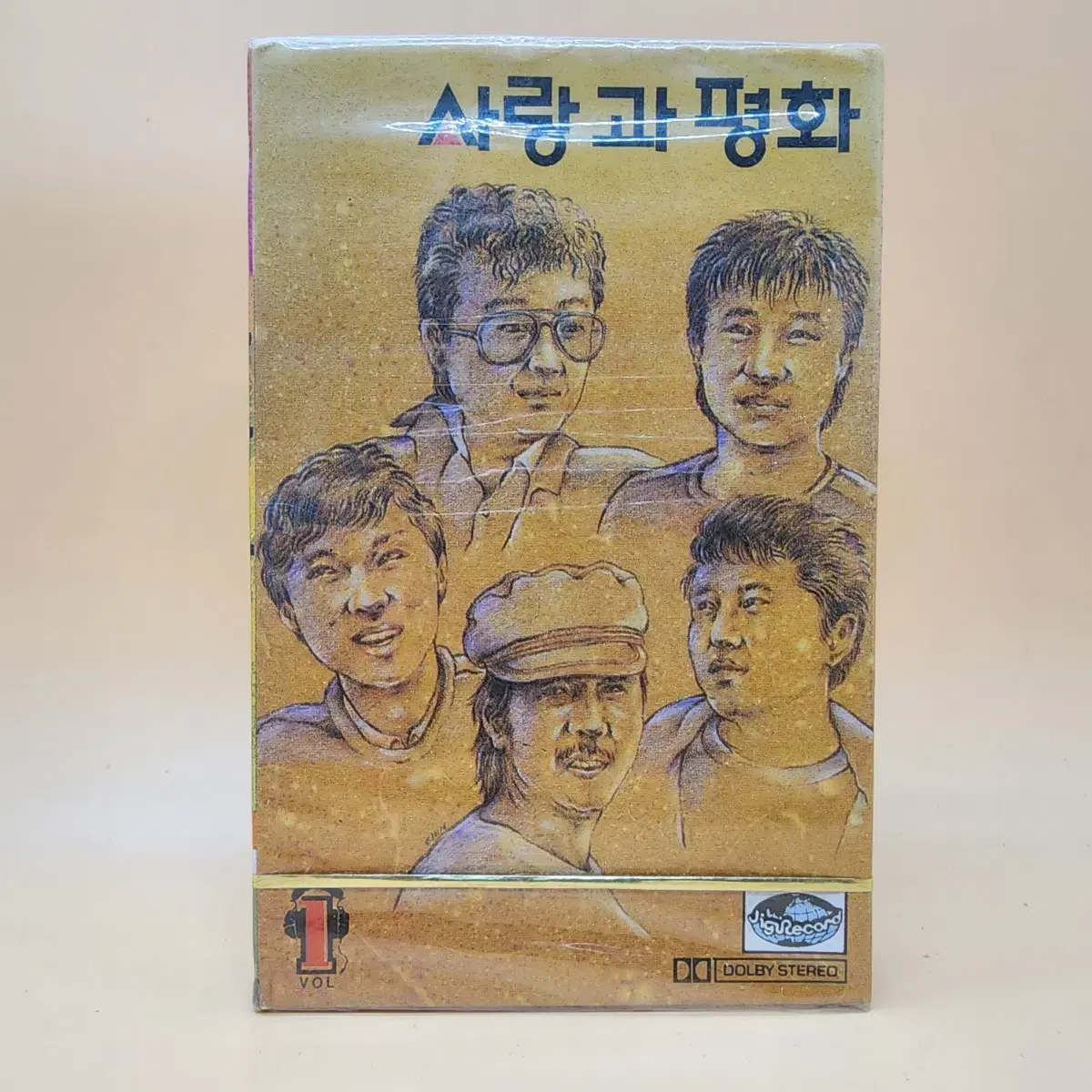 사랑과평화 제1집 미개봉테이프 1988년 지구레코드