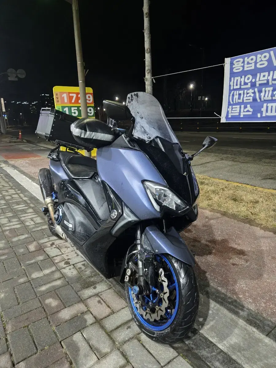 tmax dx 17년식 티맥스