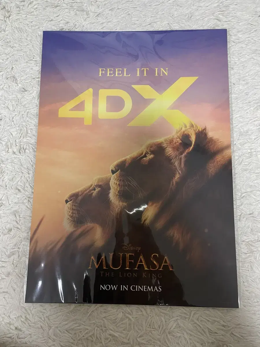 푸파사 4DX 포스터