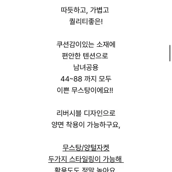 플랫퍼 무스탕 브라운