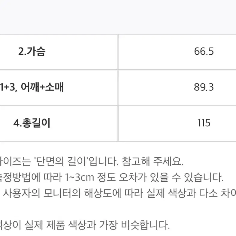 레가시 오버핏 더플코트 네이비 105