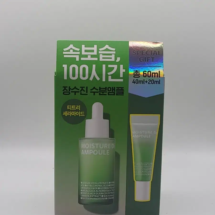 아이소이 장수진 모이스춰 닥터 앰플 40ml+20ml