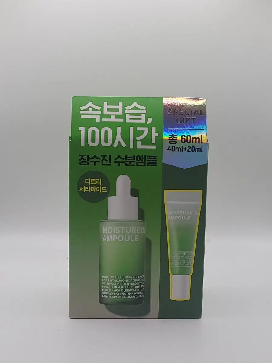 아이소이 장수진 모이스춰 닥터 앰플 40ml+20ml