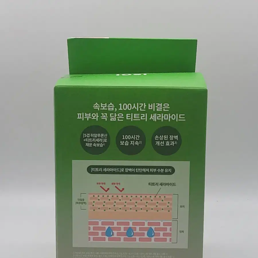 아이소이 장수진 모이스춰 닥터 앰플 40ml+20ml