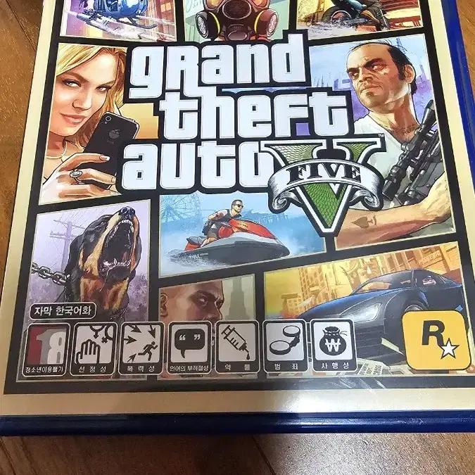 GTA5 ps5