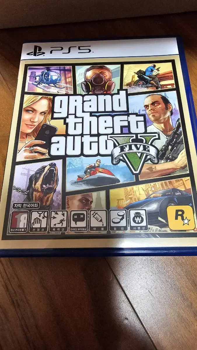 GTA5 ps5