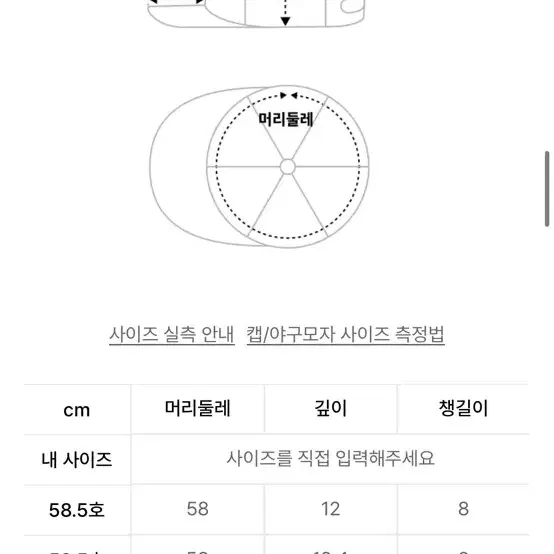 더콜디스트모먼트 tcm 웹디자이너 캡