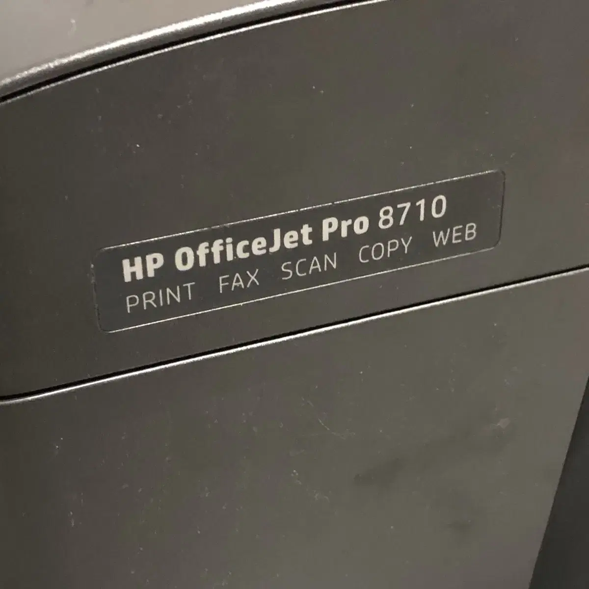 부품용 HP 8710 (헤드없음 / 무칩펌웨어)