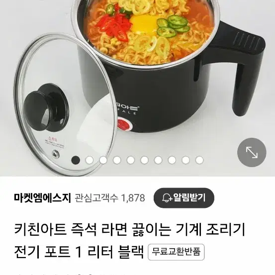 전기 멀티  포트  파격가