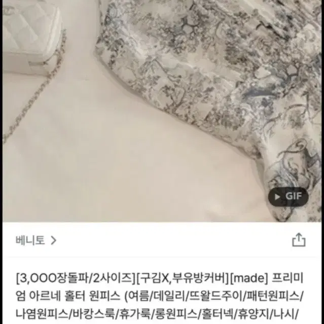 베니토 프리미엄 아르네 홀터 원피스 블루 (반값)