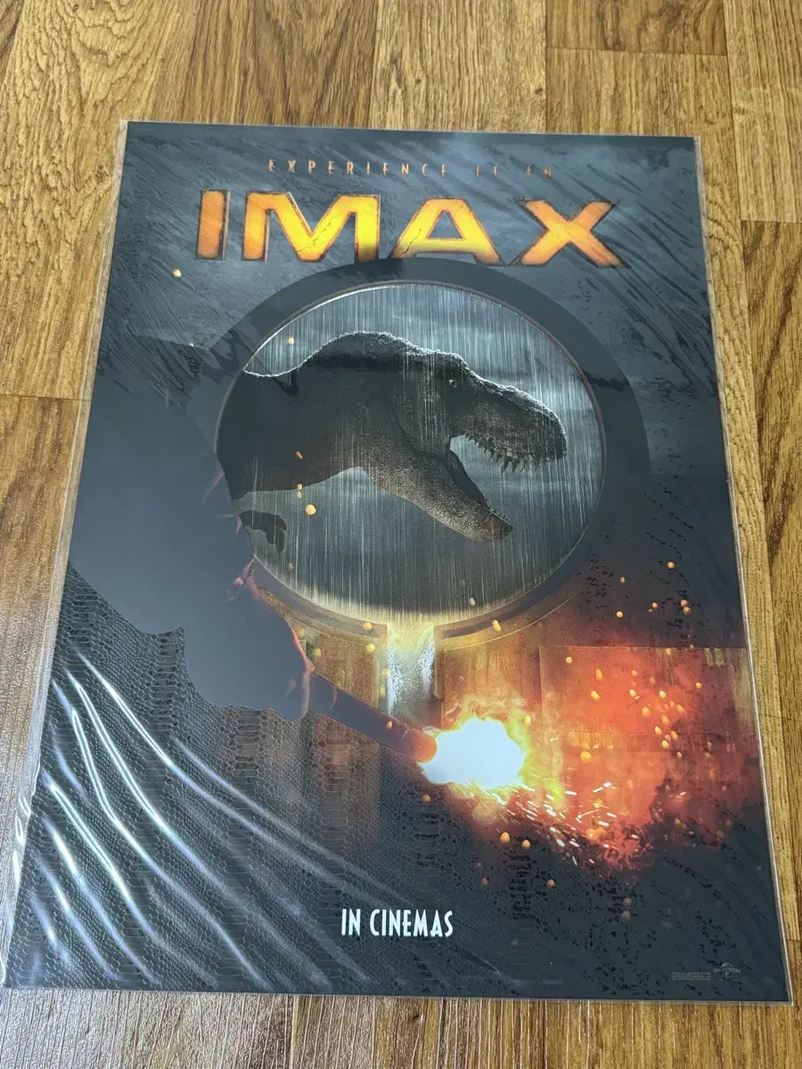 영화 쥬라기월드 도미니언 아이맥스 imax 포스터