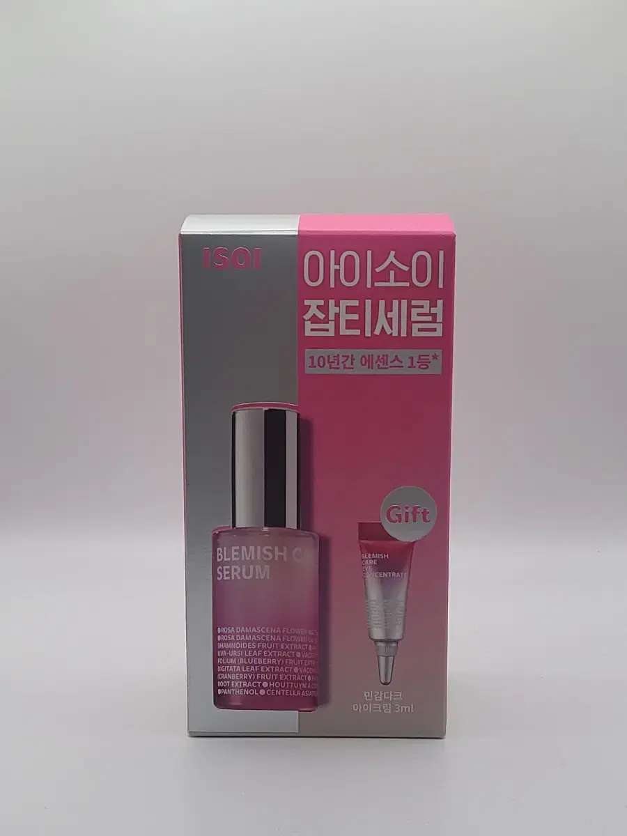 아이소이 잡티세럼 20ml