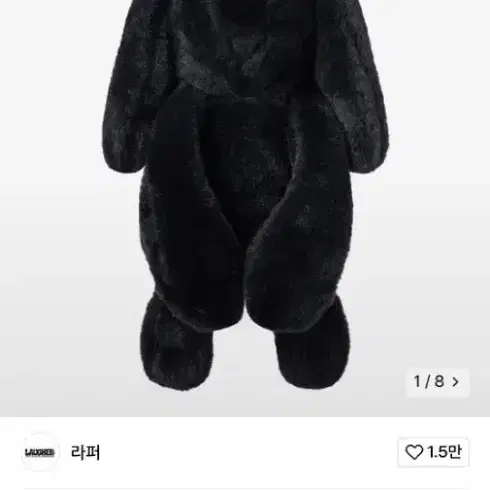 라퍼 토끼 가방 cross rabbit bag 택포