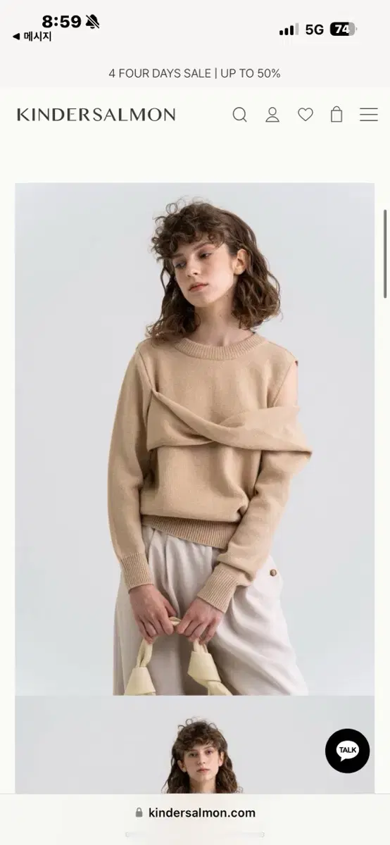 킨더살몬 Wool Draped Pullover beige