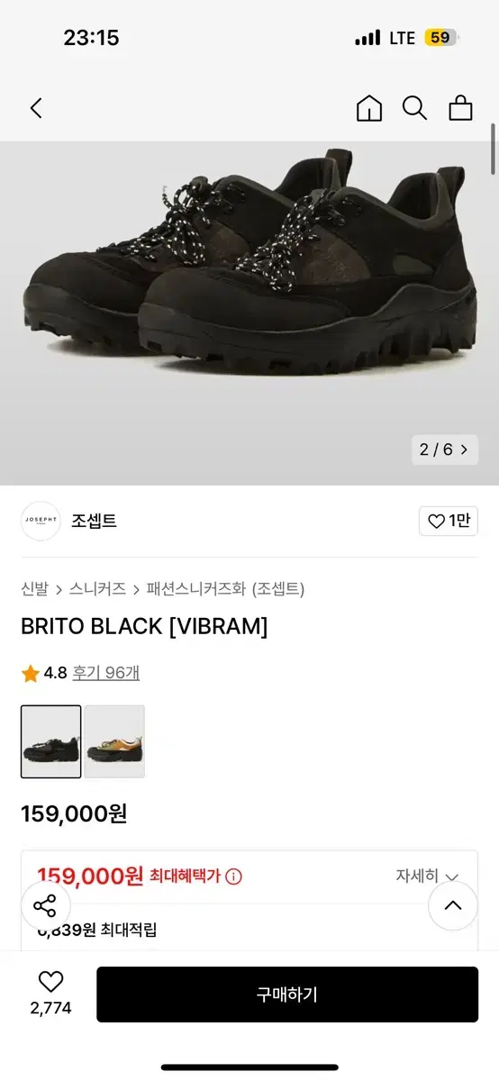 조셉트 BRITO BLACK [VIBRAM]