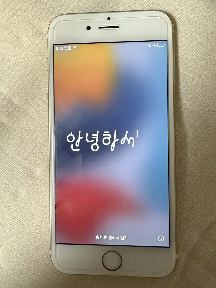 아이폰 6s 골드 부품용