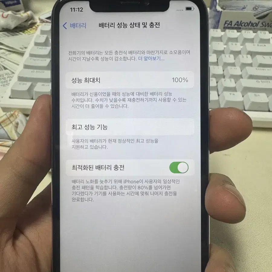 아이폰x 256gb 배터리 100팝니다