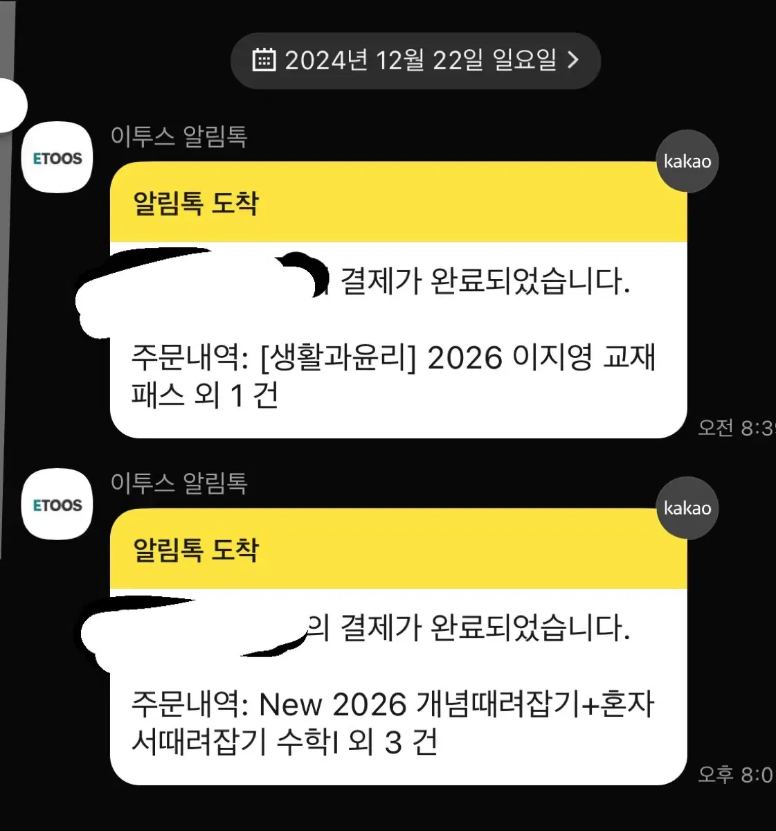 책판매