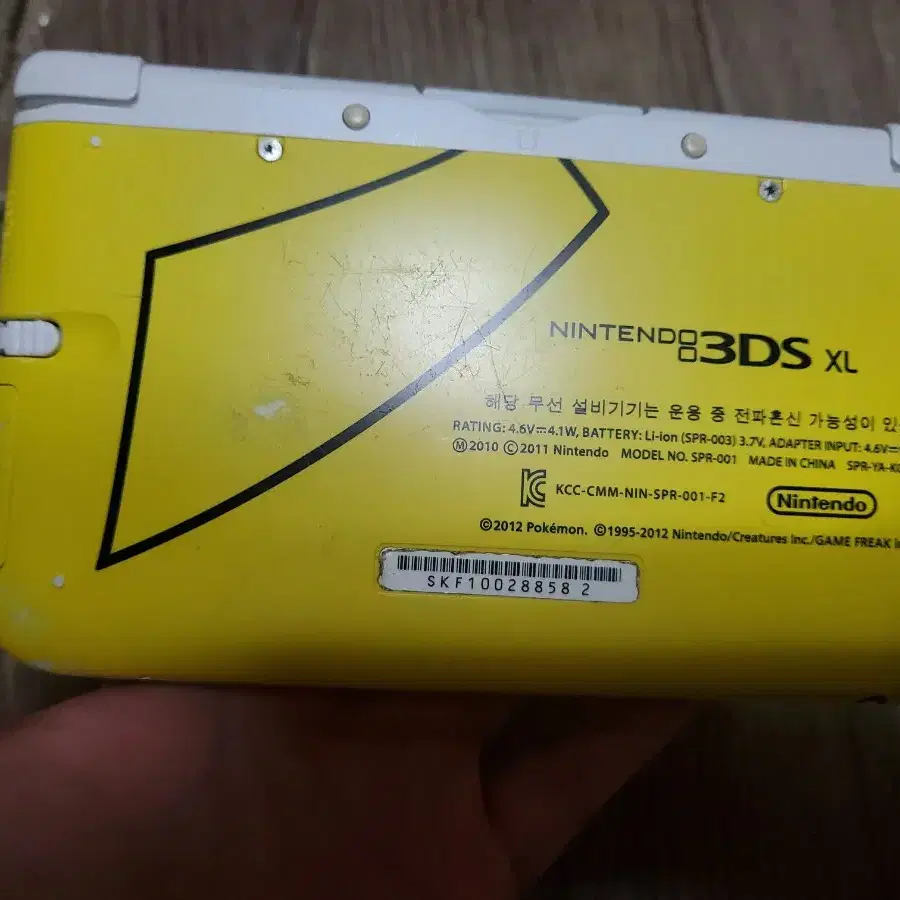 닌텐도 3ds xl 피카츄