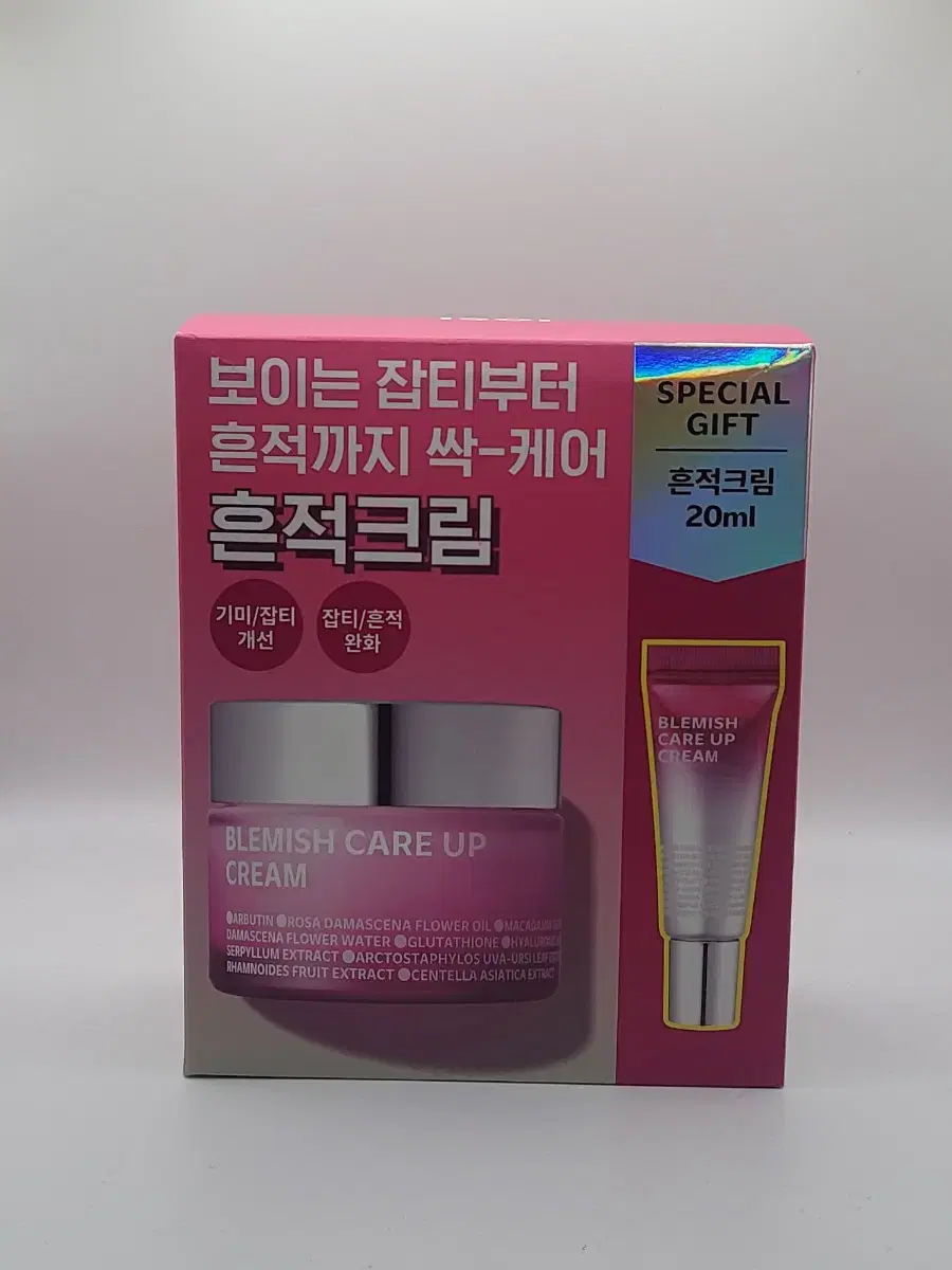 아이소이 블레미쉬 케어 크림 35ml+20ml