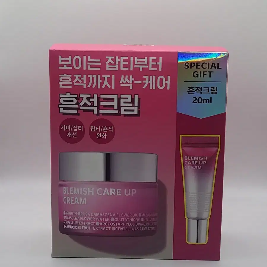 아이소이 블레미쉬 케어 크림 35ml+20ml