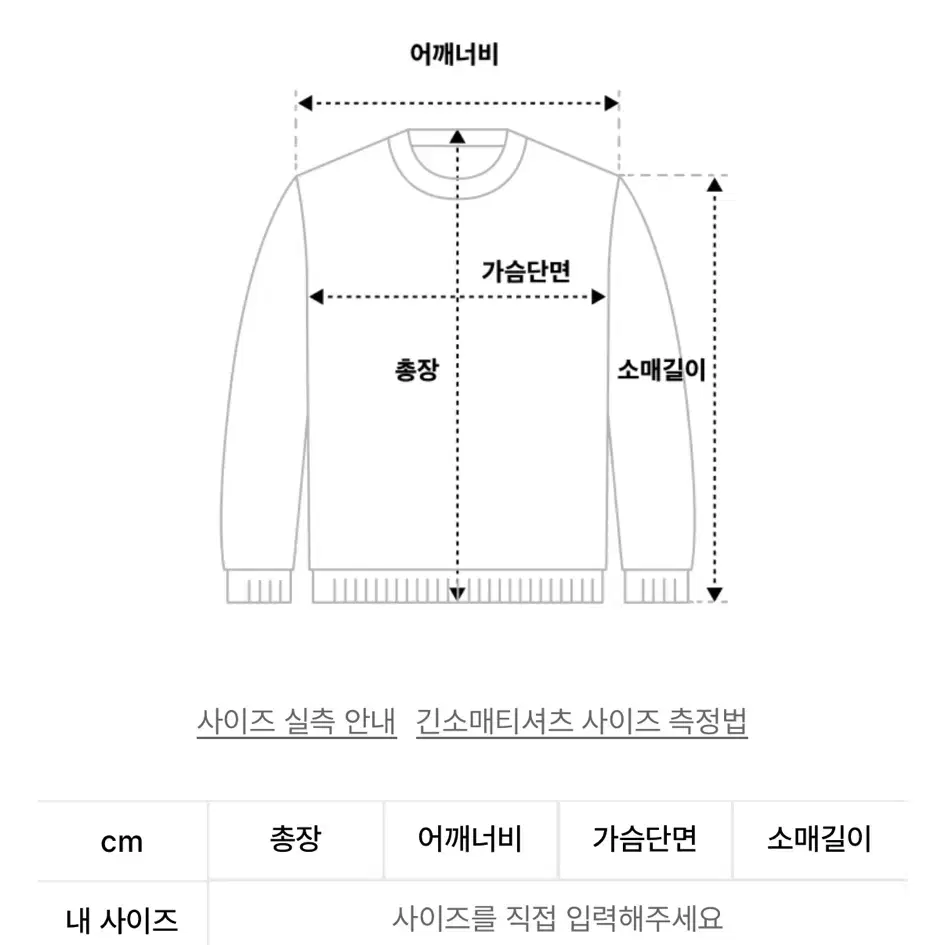 마리떼 로고 크롭 니트 네이비