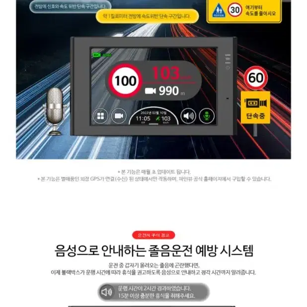 파인뷰 LXQ2000 블랙박스 (64GB, GPS포함)