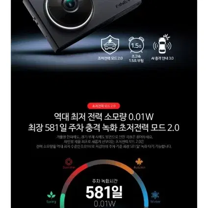 파인뷰 LXQ2000 블랙박스 (64GB, GPS포함)